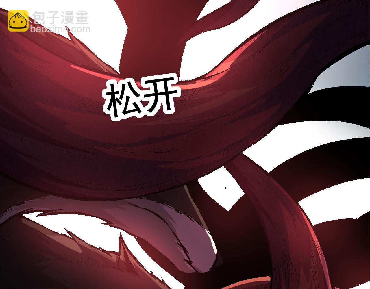 從大樹開始的進化 - 第10話 小青之死(4/5) - 5