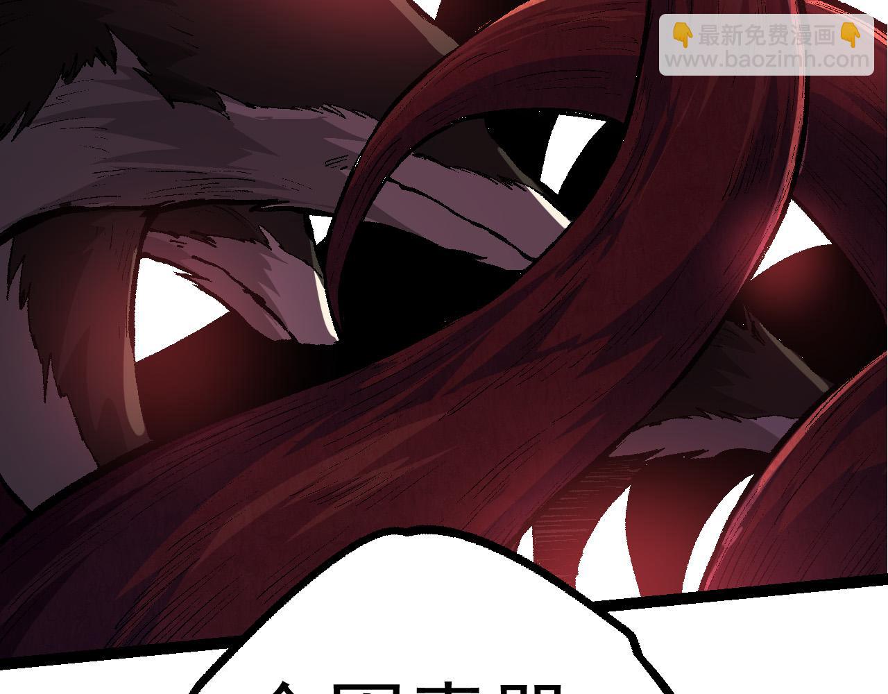 從大樹開始的進化 - 第10話 小青之死(4/5) - 6