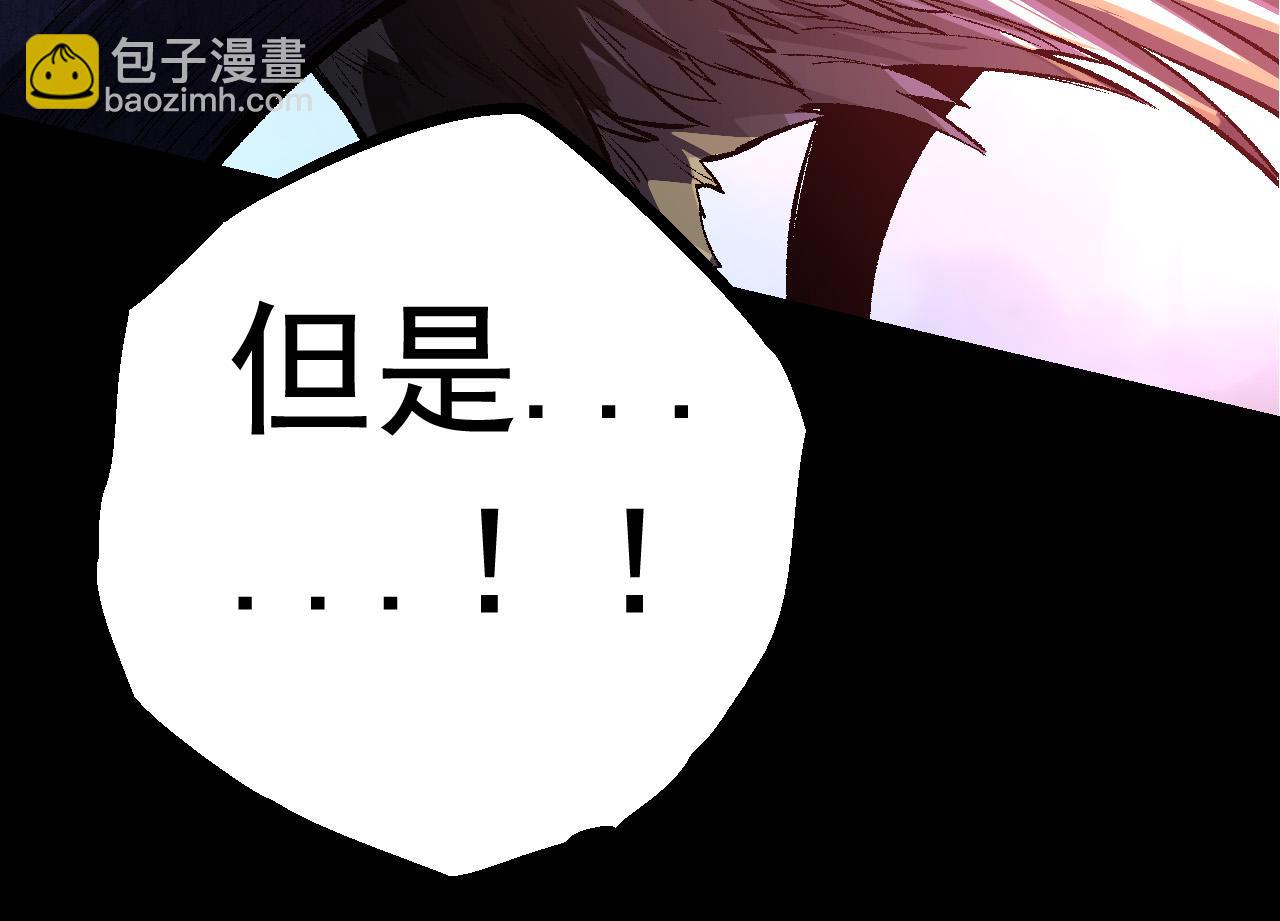 從大樹開始的進化 - 第10話 小青之死(4/5) - 4