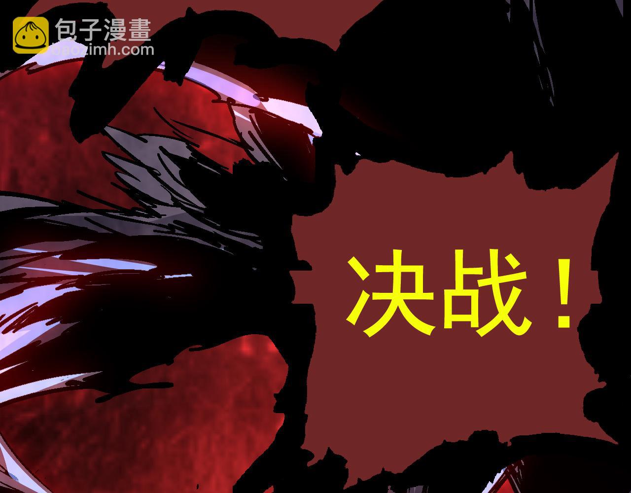 從大樹開始的進化 - 第10話 小青之死(4/5) - 8