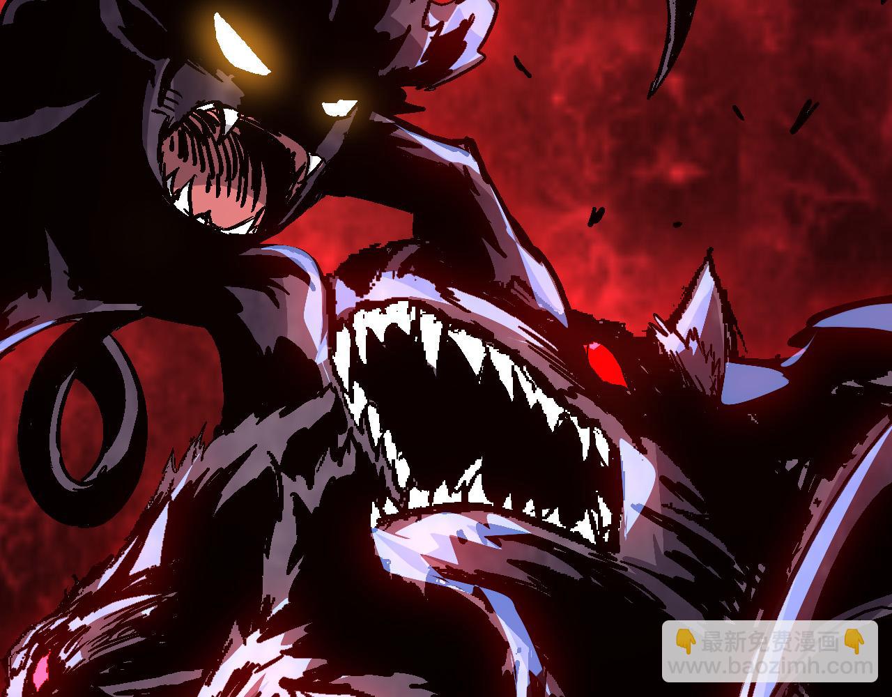 從大樹開始的進化 - 第10話 小青之死(4/5) - 2