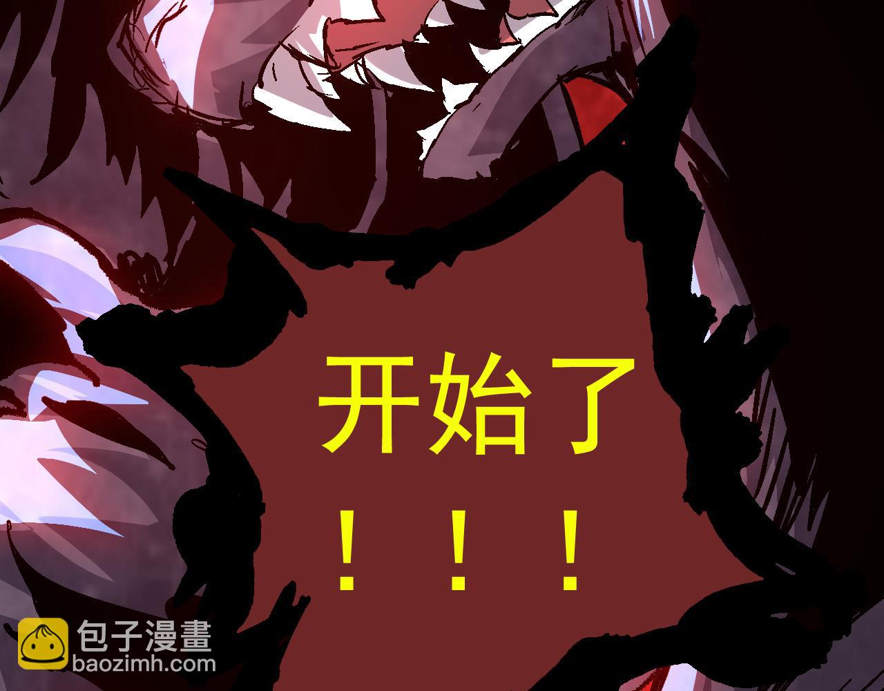 從大樹開始的進化 - 第10話 小青之死(4/5) - 5