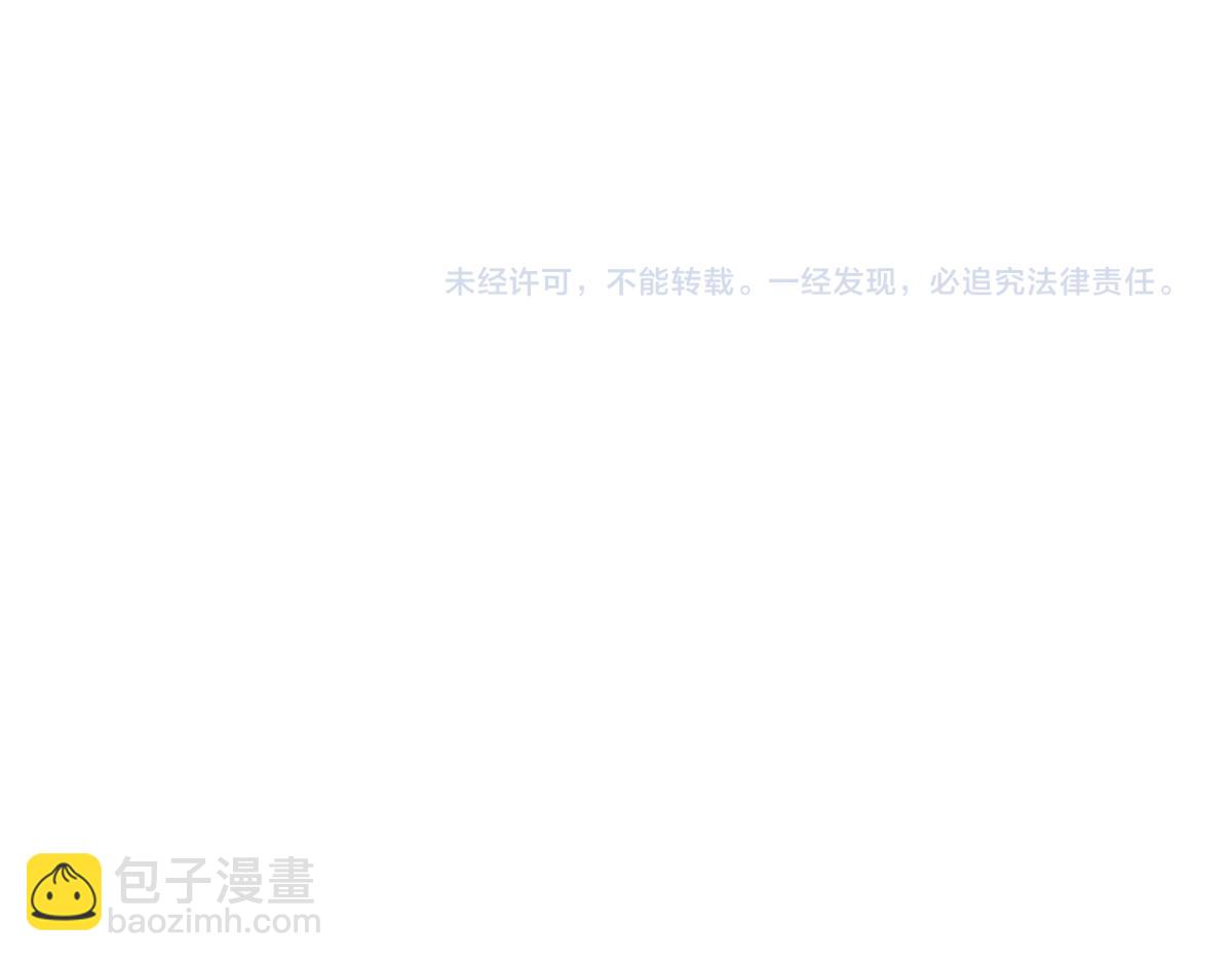 從大樹開始的進化 - 第10話 小青之死(5/5) - 1