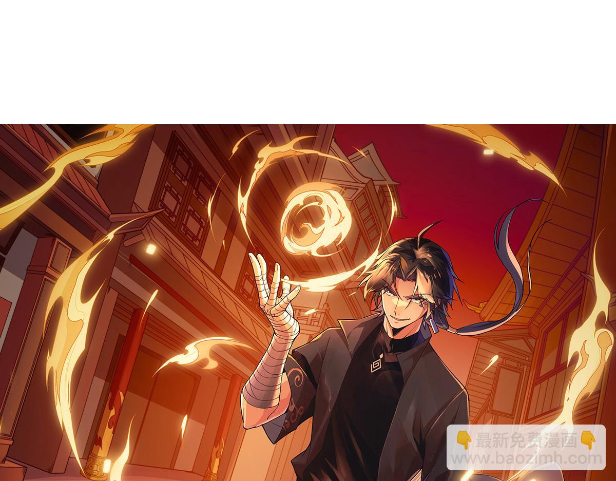 從大樹開始的進化 - 第10話 小青之死(5/5) - 2