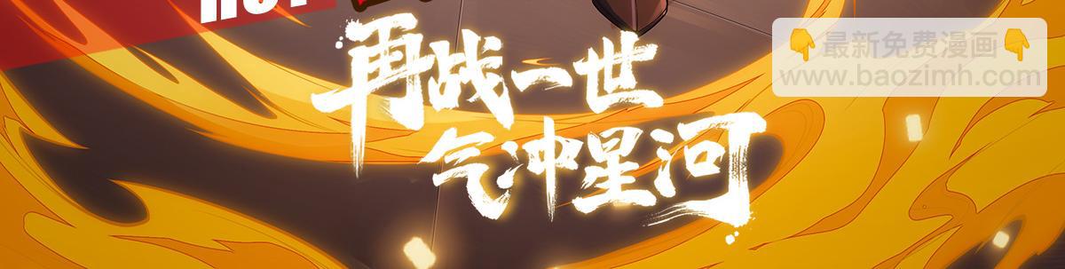 從大樹開始的進化 - 第10話 小青之死(5/5) - 2