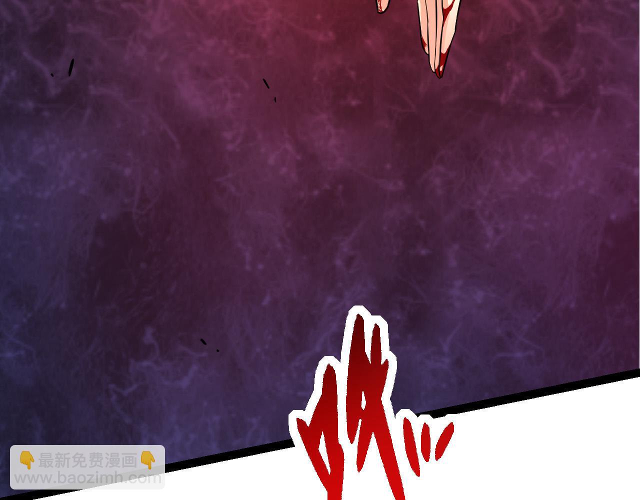 從大樹開始的進化 - 第10話 小青之死(1/5) - 3