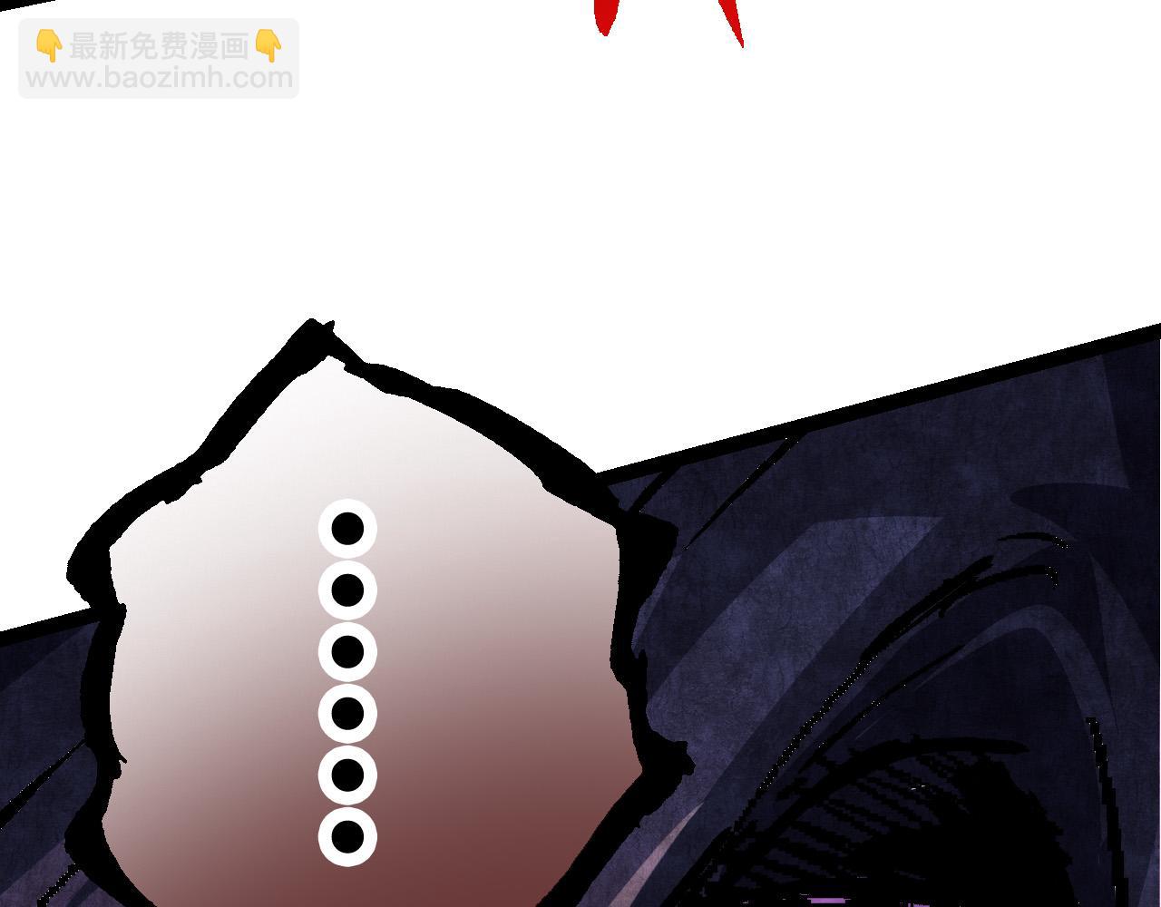 從大樹開始的進化 - 第10話 小青之死(1/5) - 4