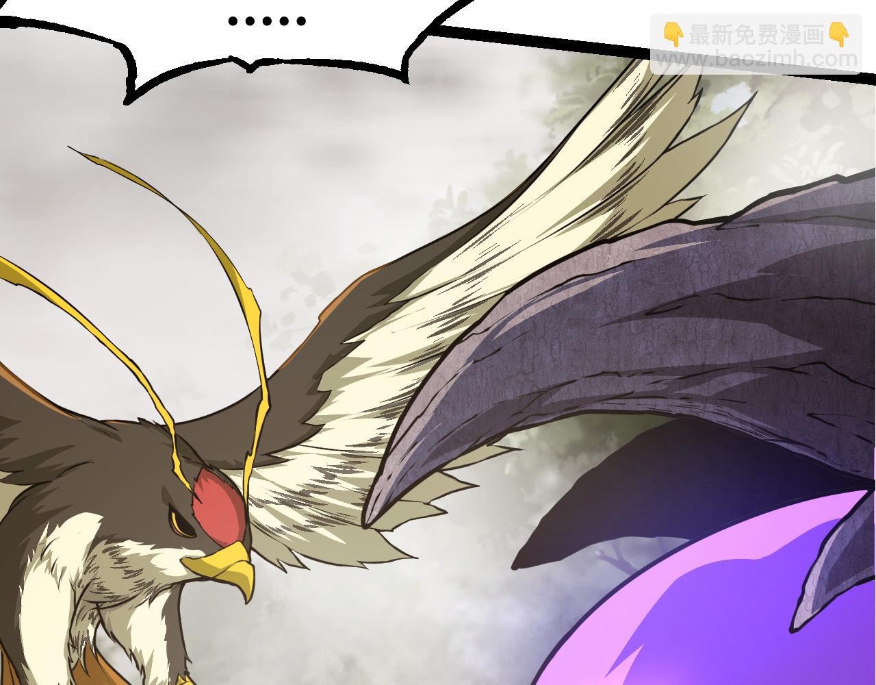 從大樹開始的進化 - 第10話 小青之死(1/5) - 5