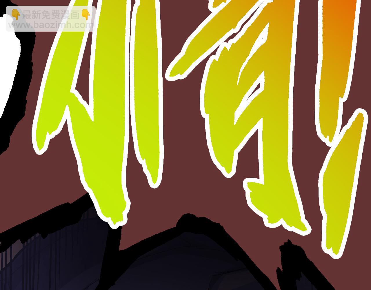 從大樹開始的進化 - 第10話 小青之死(2/5) - 3