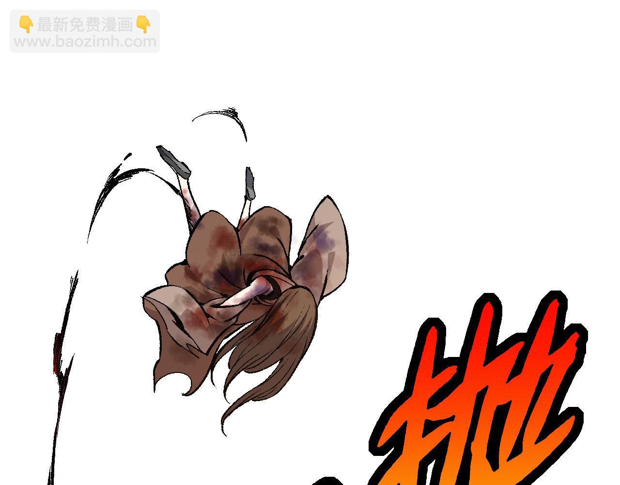 從大樹開始的進化 - 第10話 小青之死(2/5) - 7