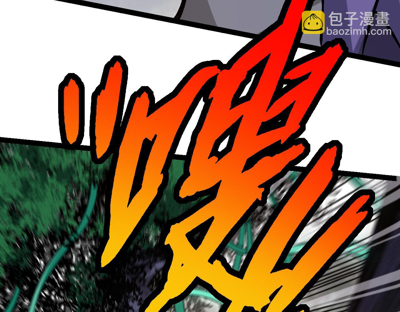 從大樹開始的進化 - 第10話 小青之死(2/5) - 2