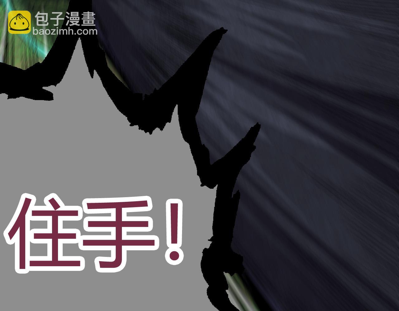 從大樹開始的進化 - 第10話 小青之死(2/5) - 4