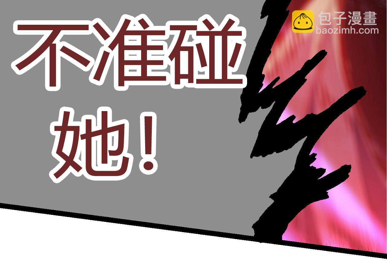 從大樹開始的進化 - 第10話 小青之死(2/5) - 2