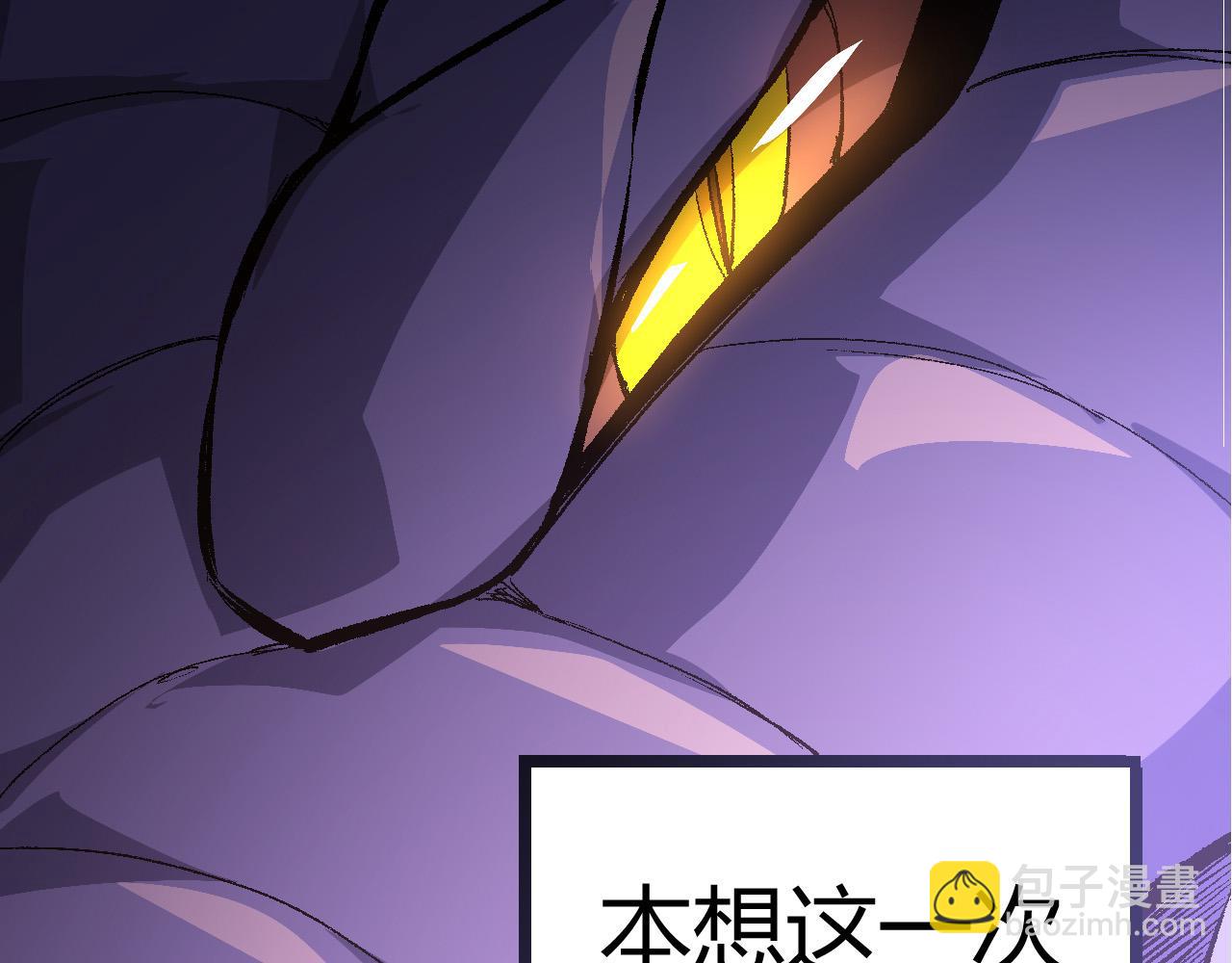 從大樹開始的進化 - 第10話 小青之死(2/5) - 1