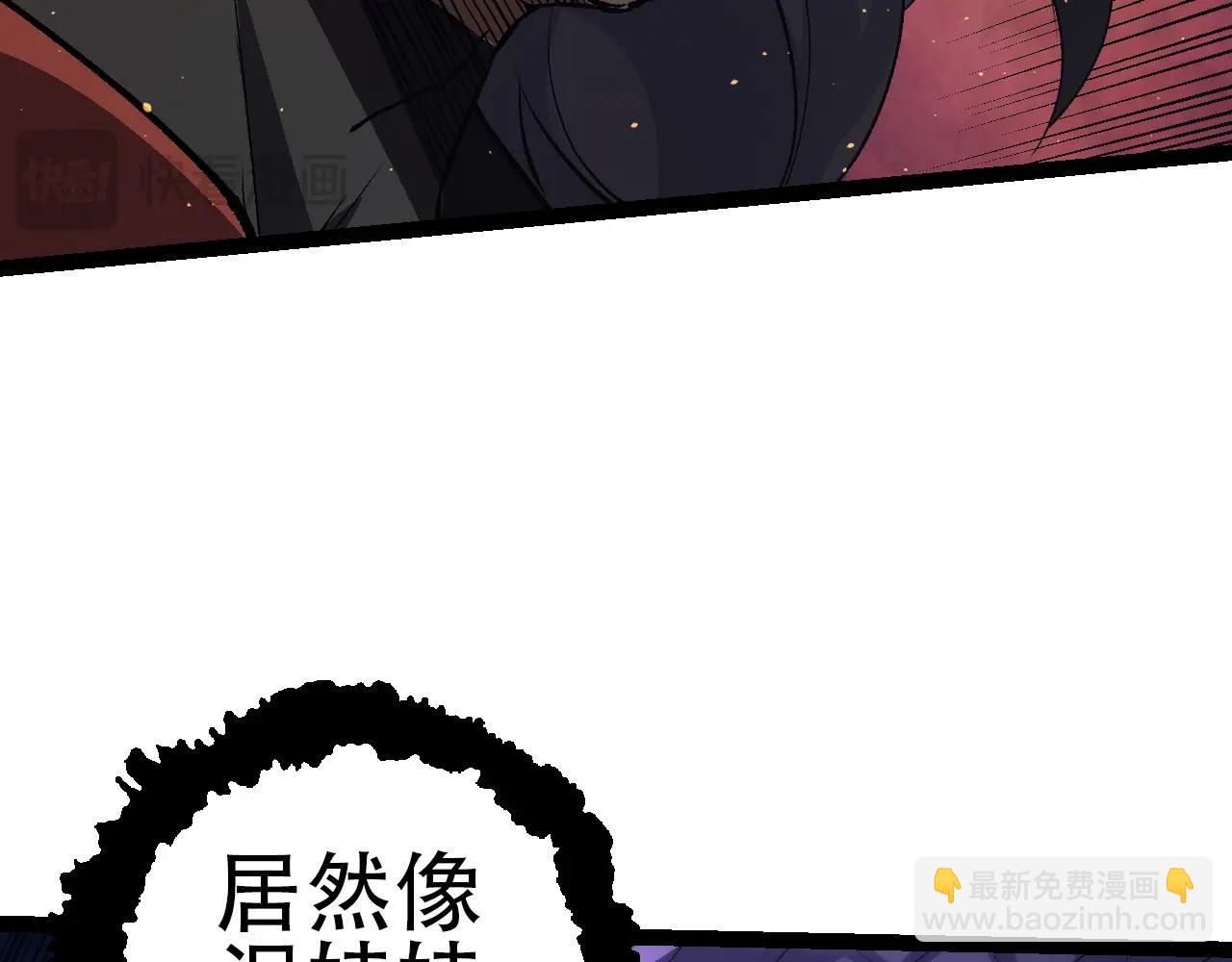 從大樹開始的進化 - 第92話 追擊(3/4) - 5