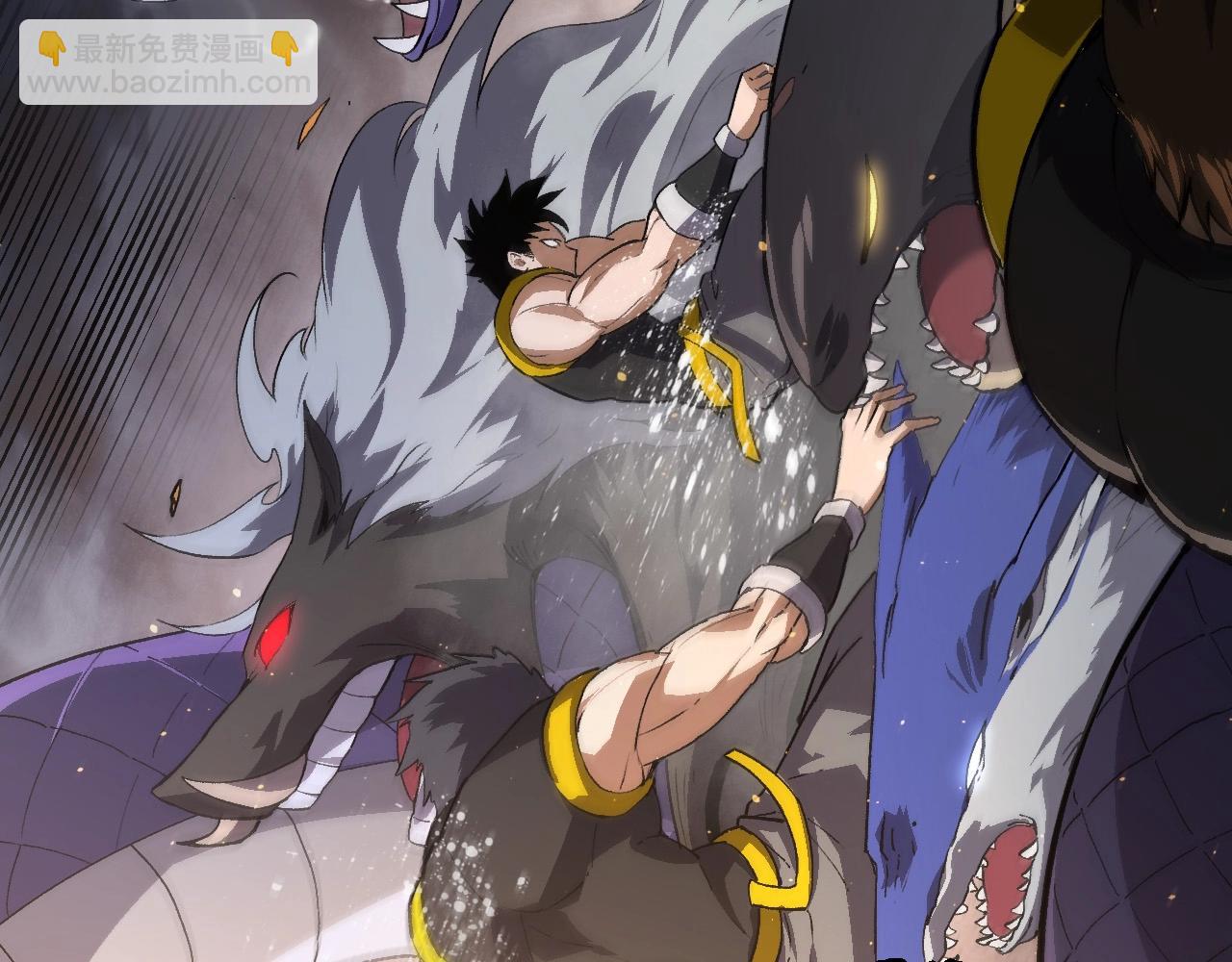 從大樹開始的進化 - 第92話 追擊(3/4) - 7