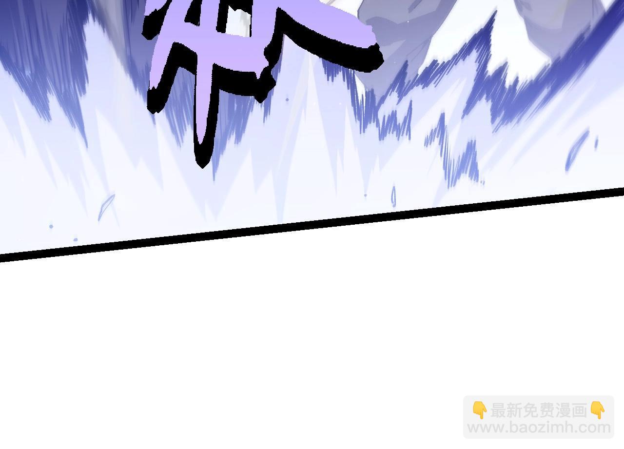 從大樹開始的進化 - 第92話 追擊(3/4) - 2