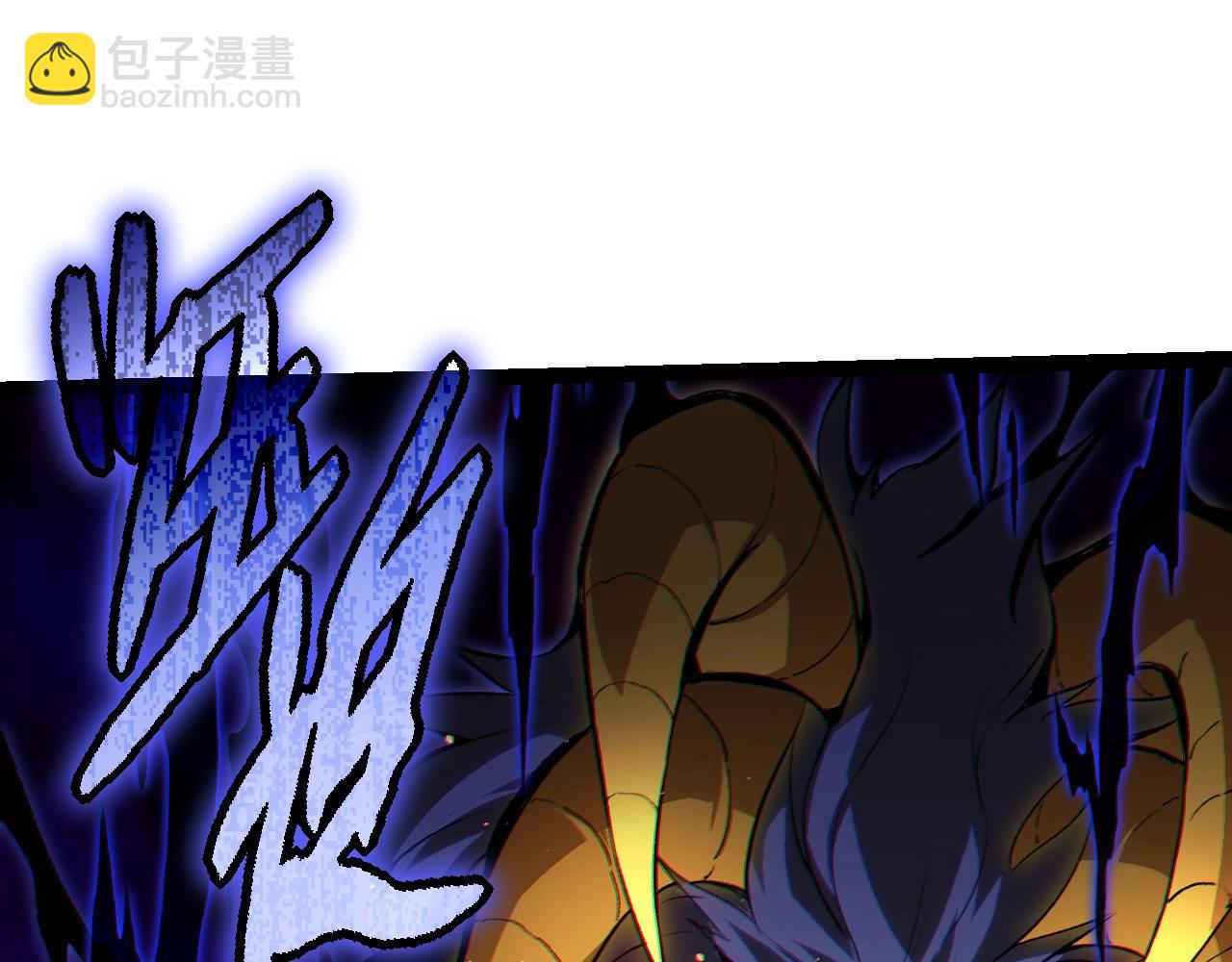 從大樹開始的進化 - 第92話 追擊(3/4) - 3