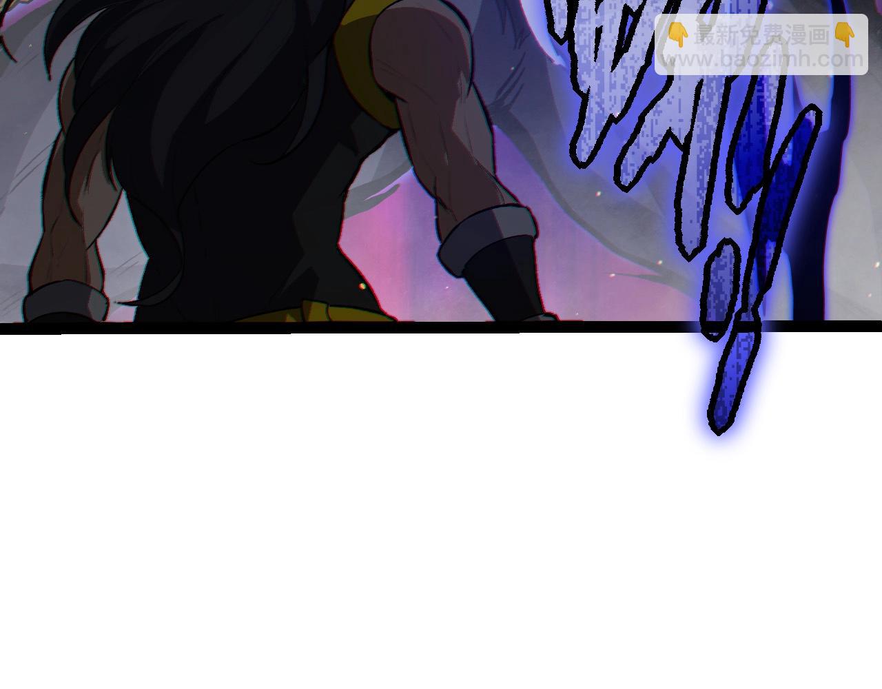 從大樹開始的進化 - 第92話 追擊(3/4) - 5