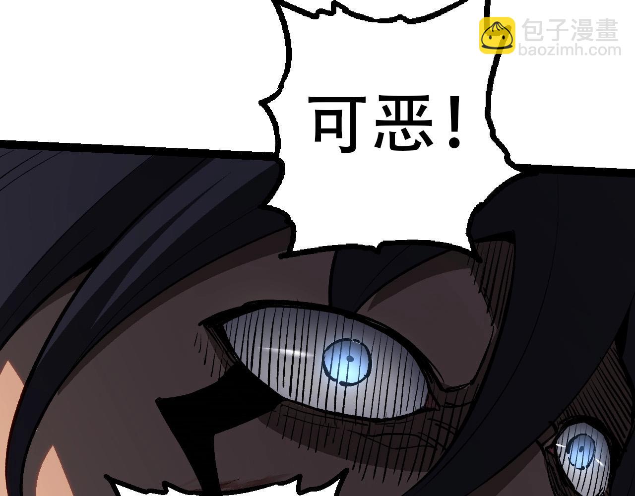 從大樹開始的進化 - 第92話 追擊(3/4) - 8