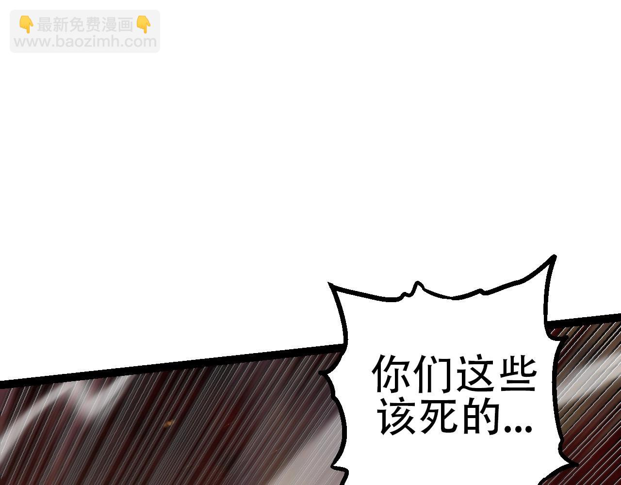 從大樹開始的進化 - 第92話 追擊(3/4) - 2