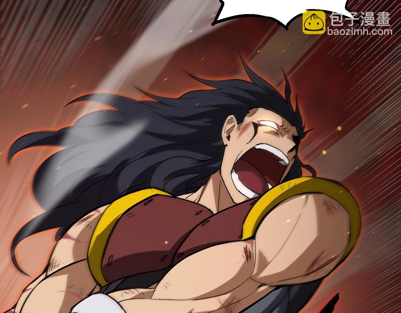 從大樹開始的進化 - 第92話 追擊(3/4) - 3