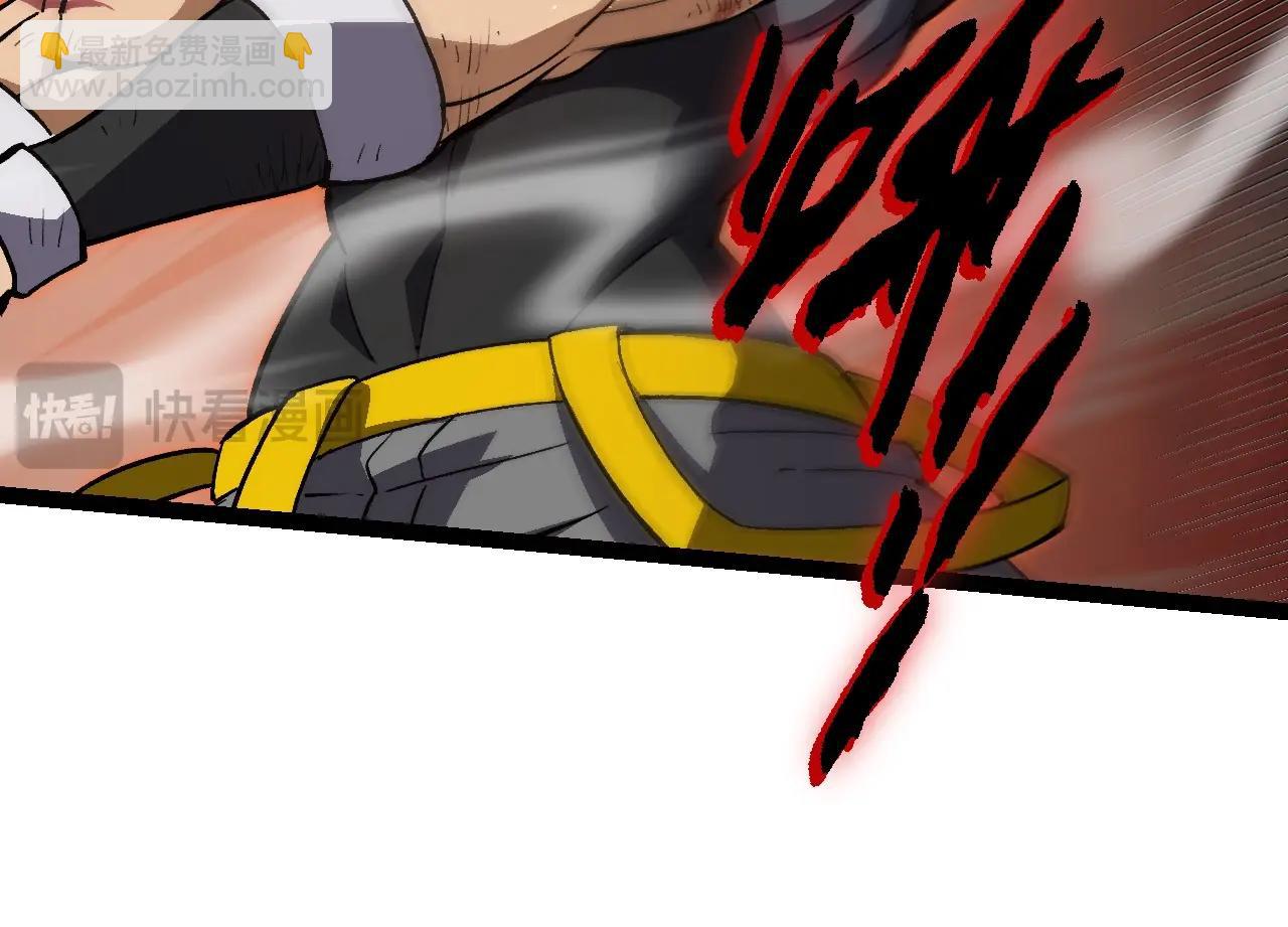 從大樹開始的進化 - 第92話 追擊(3/4) - 4