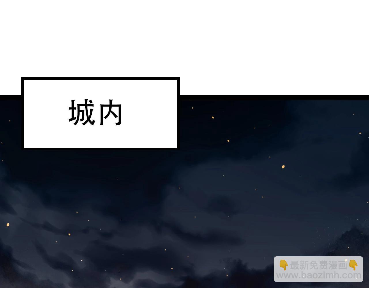 從大樹開始的進化 - 第92話 追擊(3/4) - 7