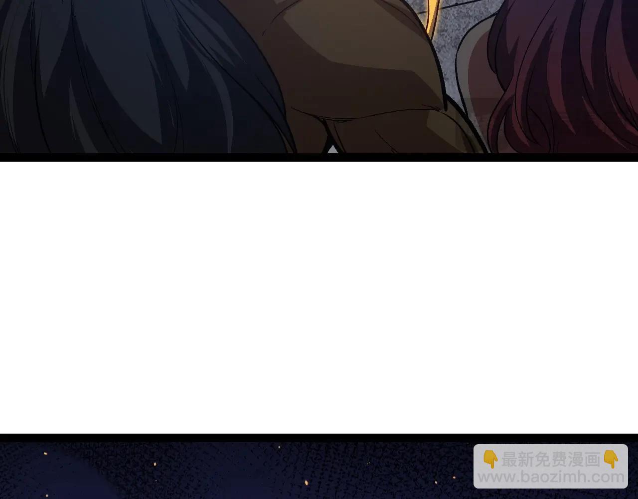 從大樹開始的進化 - 第92話 追擊(3/4) - 4