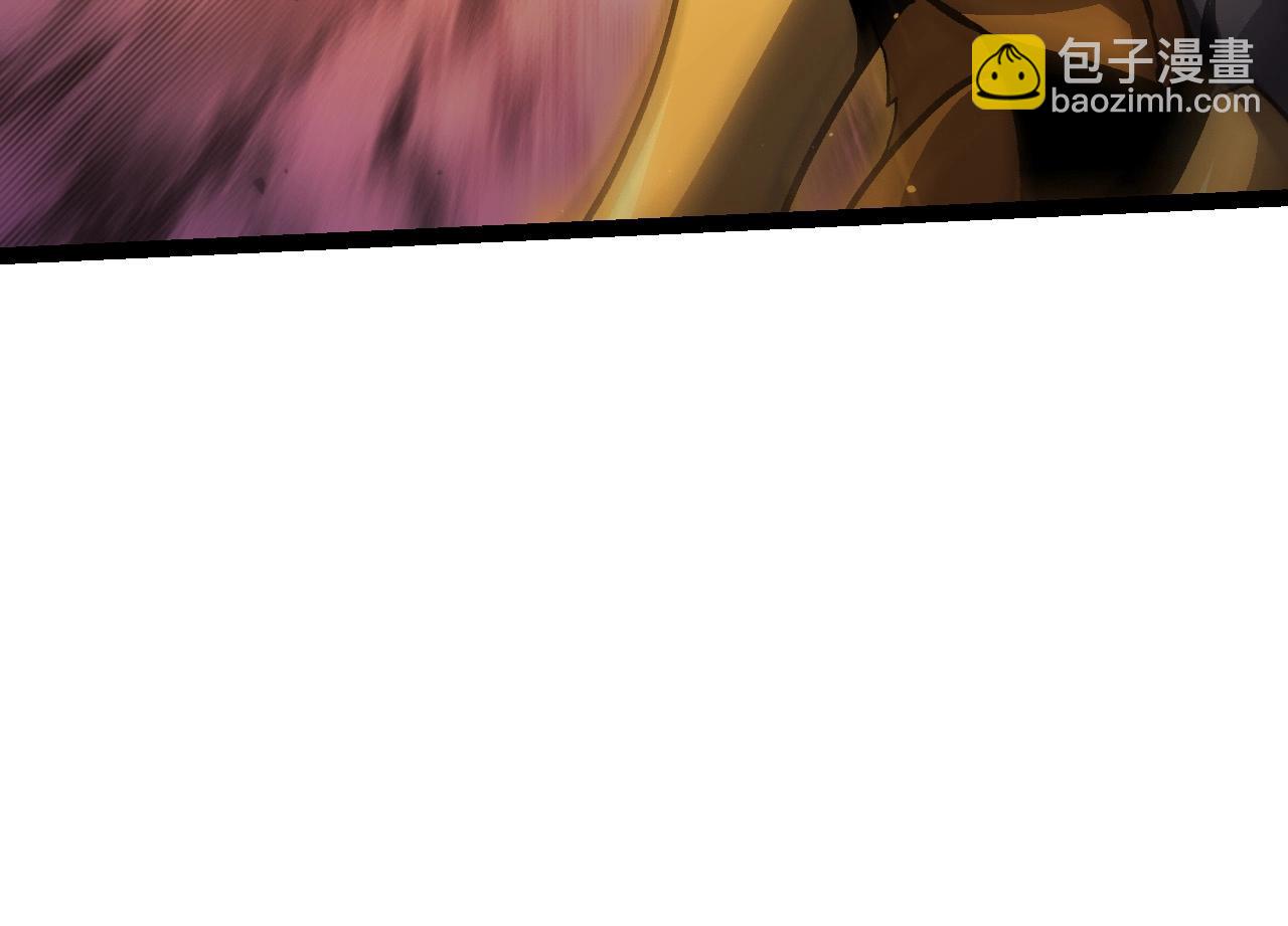 從大樹開始的進化 - 第92話 追擊(3/4) - 8