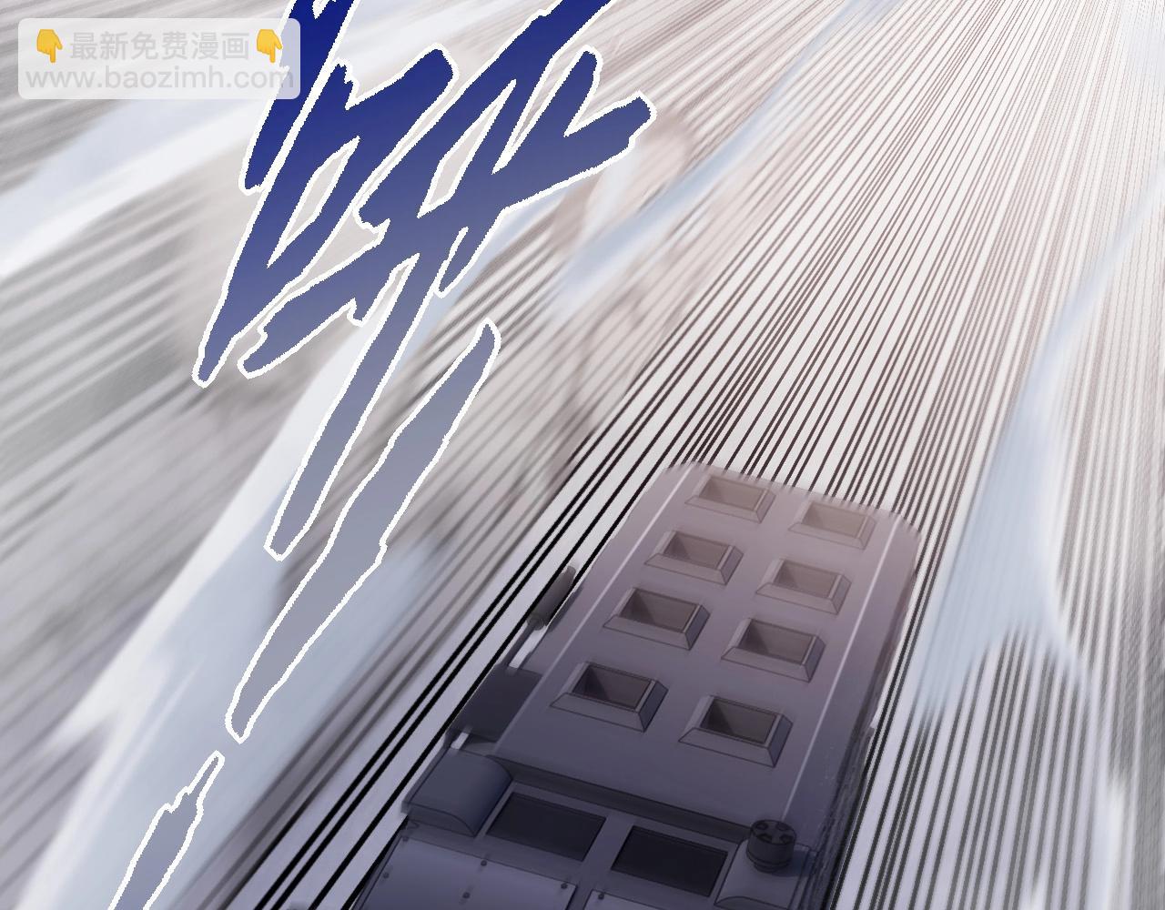 從大樹開始的進化 - 第92話 追擊(3/4) - 4