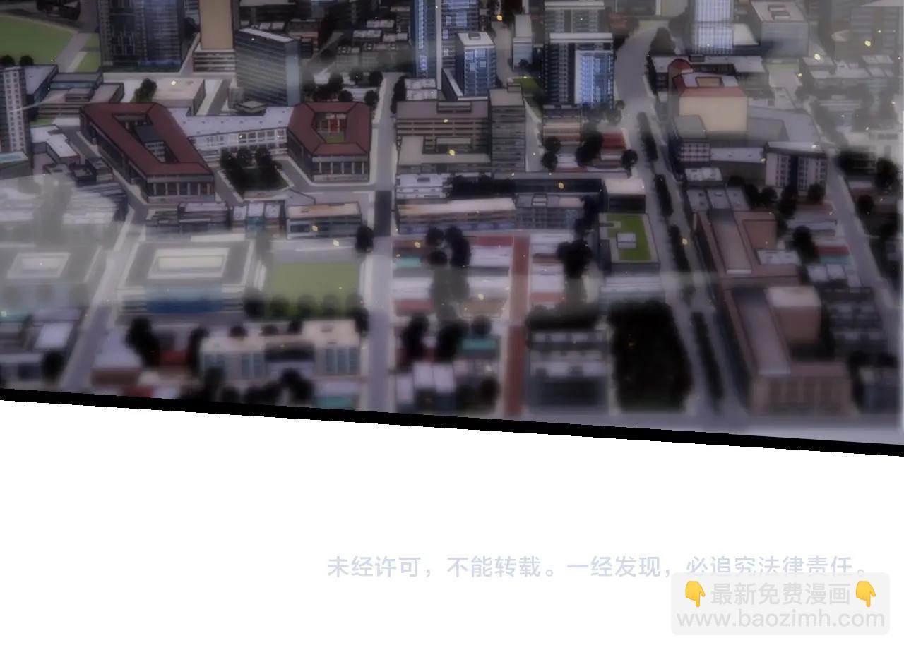 從大樹開始的進化 - 第92話 追擊(4/4) - 4