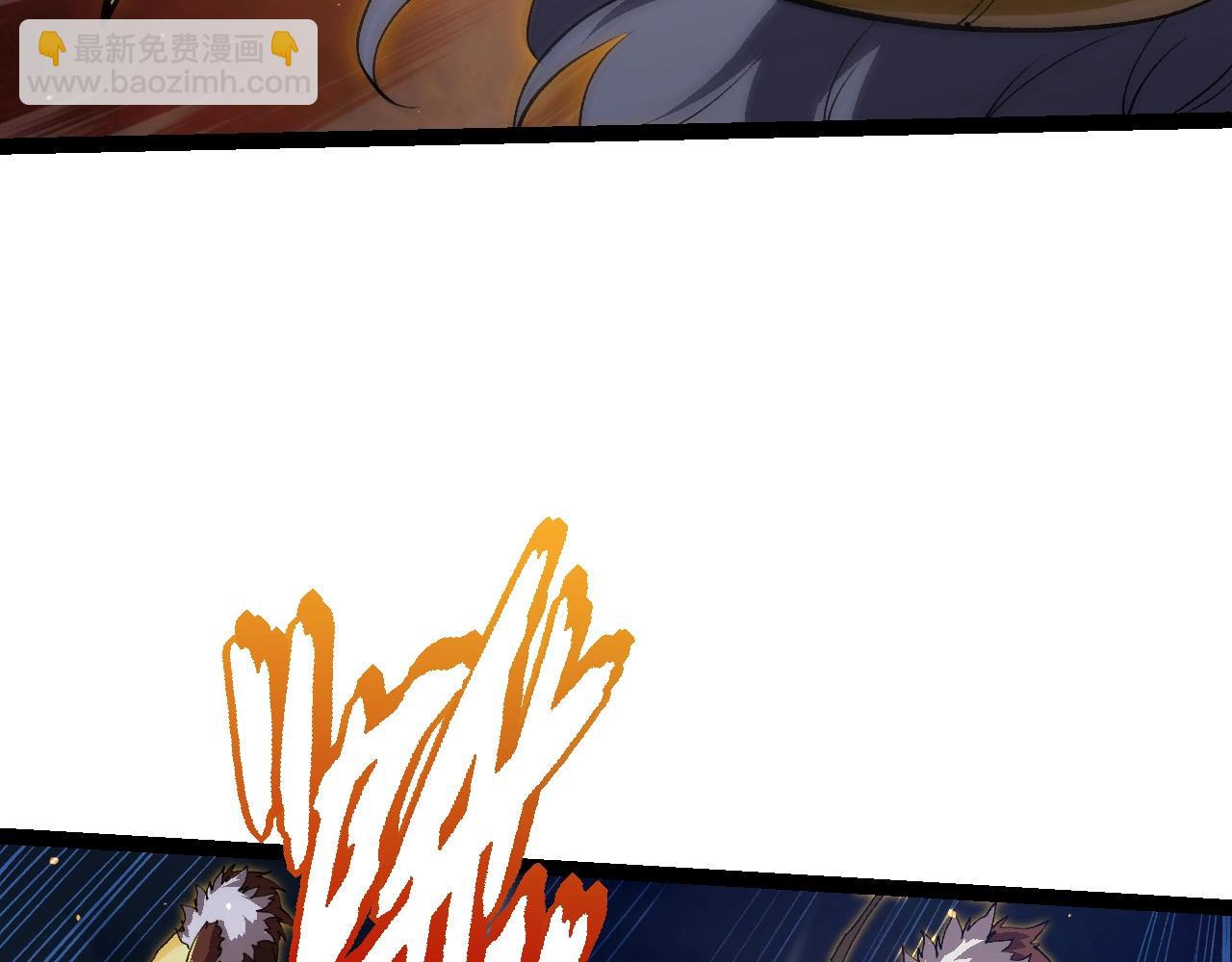 從大樹開始的進化 - 第92話 追擊(1/4) - 1