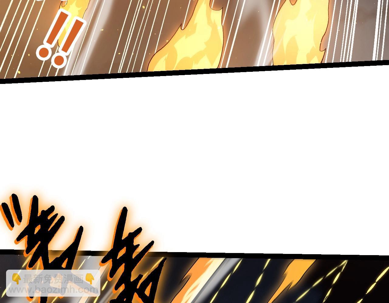 從大樹開始的進化 - 第92話 追擊(1/4) - 4