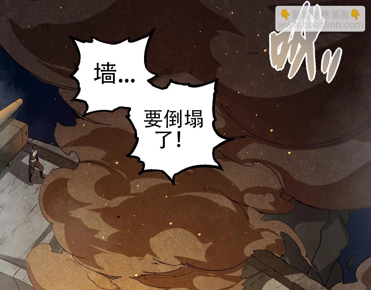 從大樹開始的進化 - 第92話 追擊(1/4) - 1