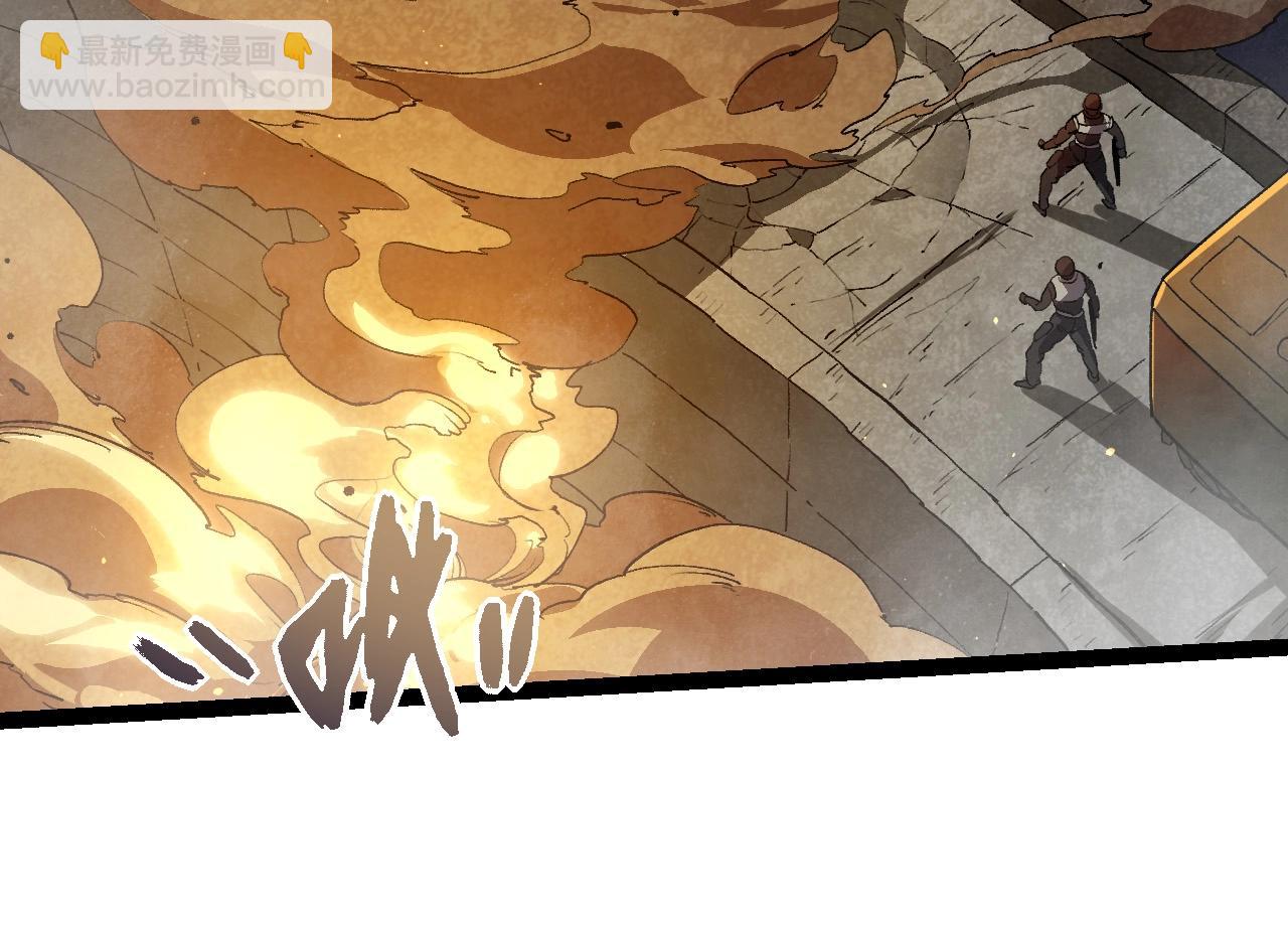 從大樹開始的進化 - 第92話 追擊(1/4) - 2