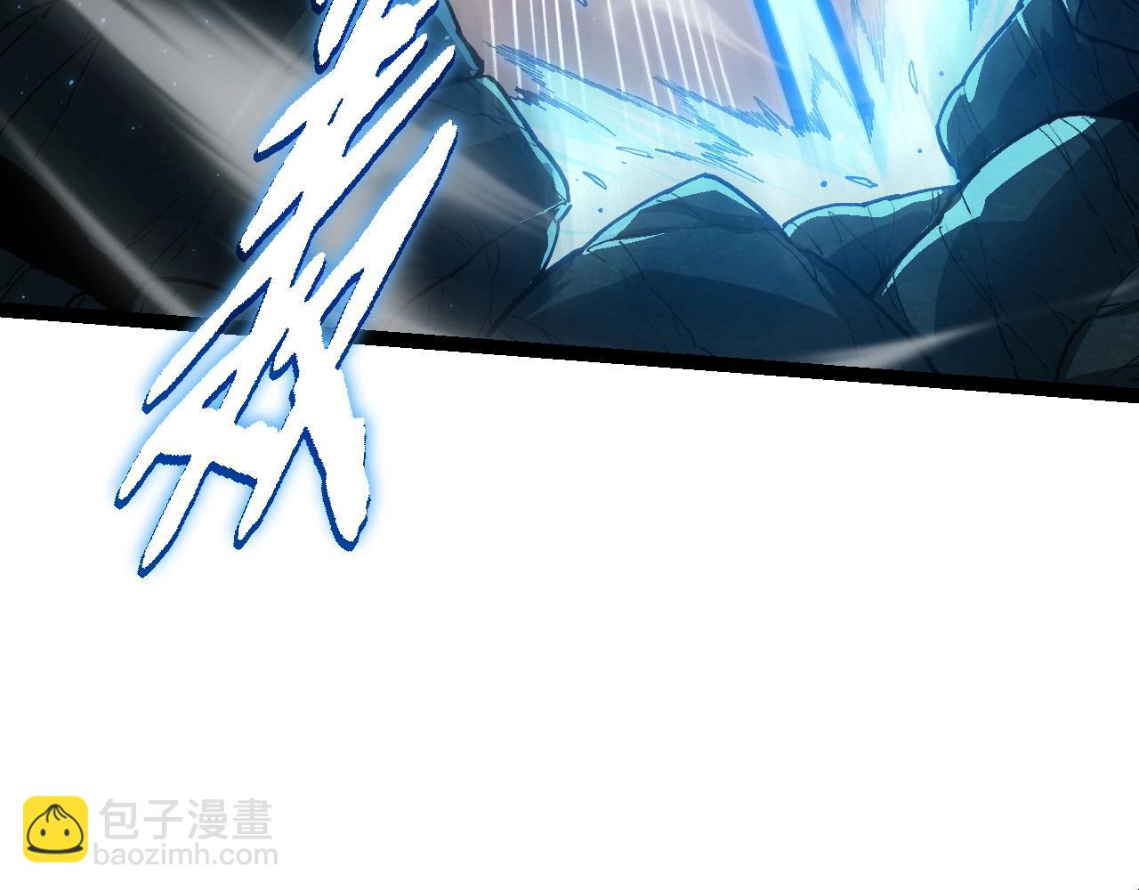 從大樹開始的進化 - 第92話 追擊(1/4) - 2