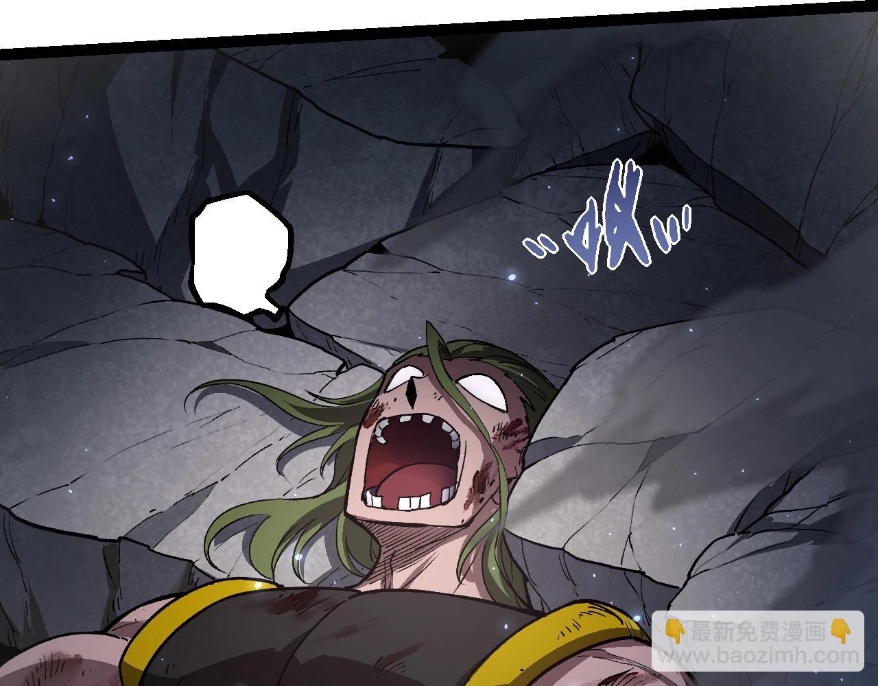 從大樹開始的進化 - 第92話 追擊(1/4) - 3