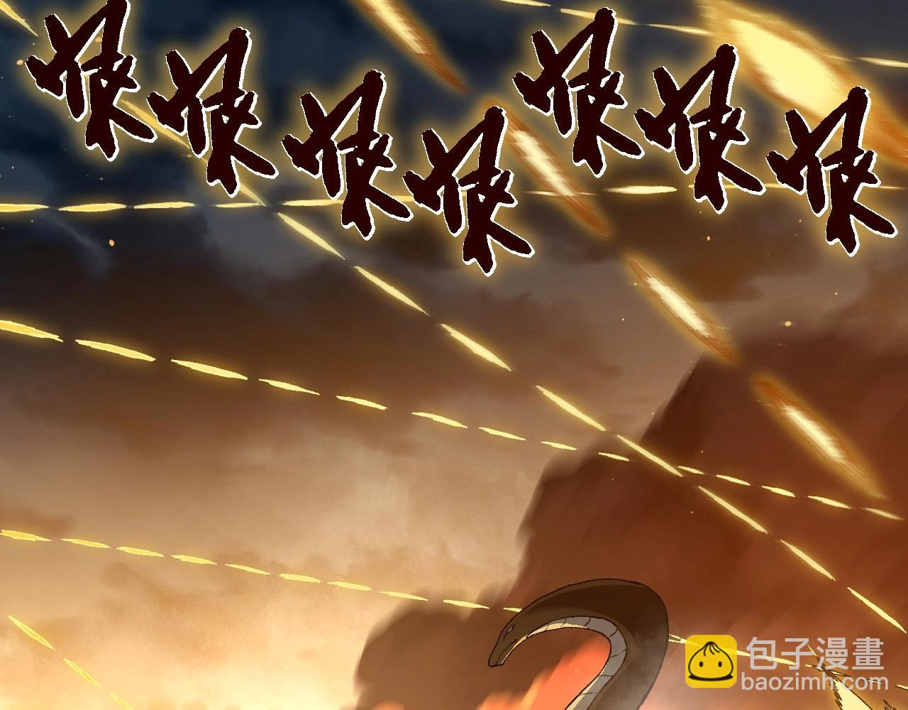 從大樹開始的進化 - 第92話 追擊(1/4) - 8