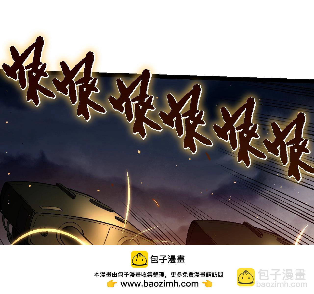 從大樹開始的進化 - 第92話 追擊(1/4) - 2