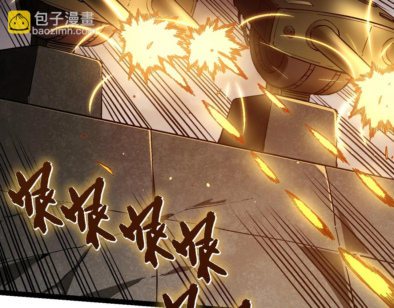 從大樹開始的進化 - 第92話 追擊(2/4) - 5