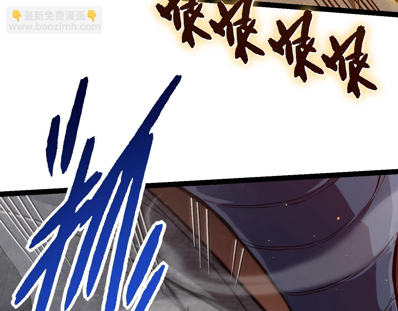 從大樹開始的進化 - 第92話 追擊(2/4) - 6