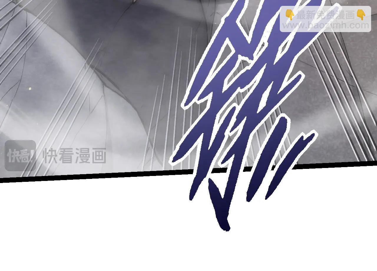 從大樹開始的進化 - 第92話 追擊(2/4) - 8