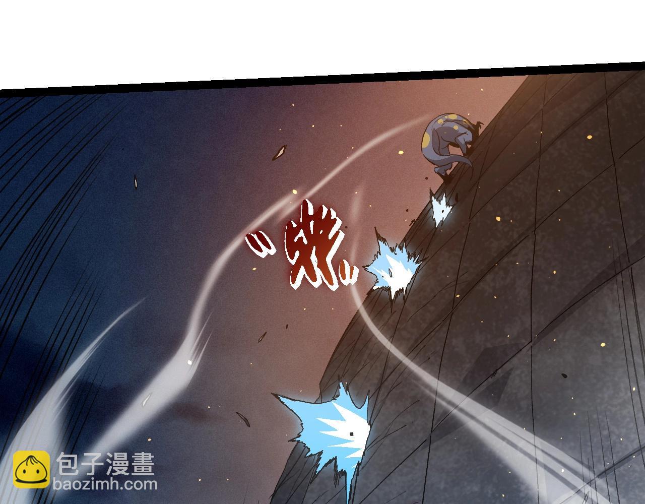 從大樹開始的進化 - 第92話 追擊(2/4) - 1