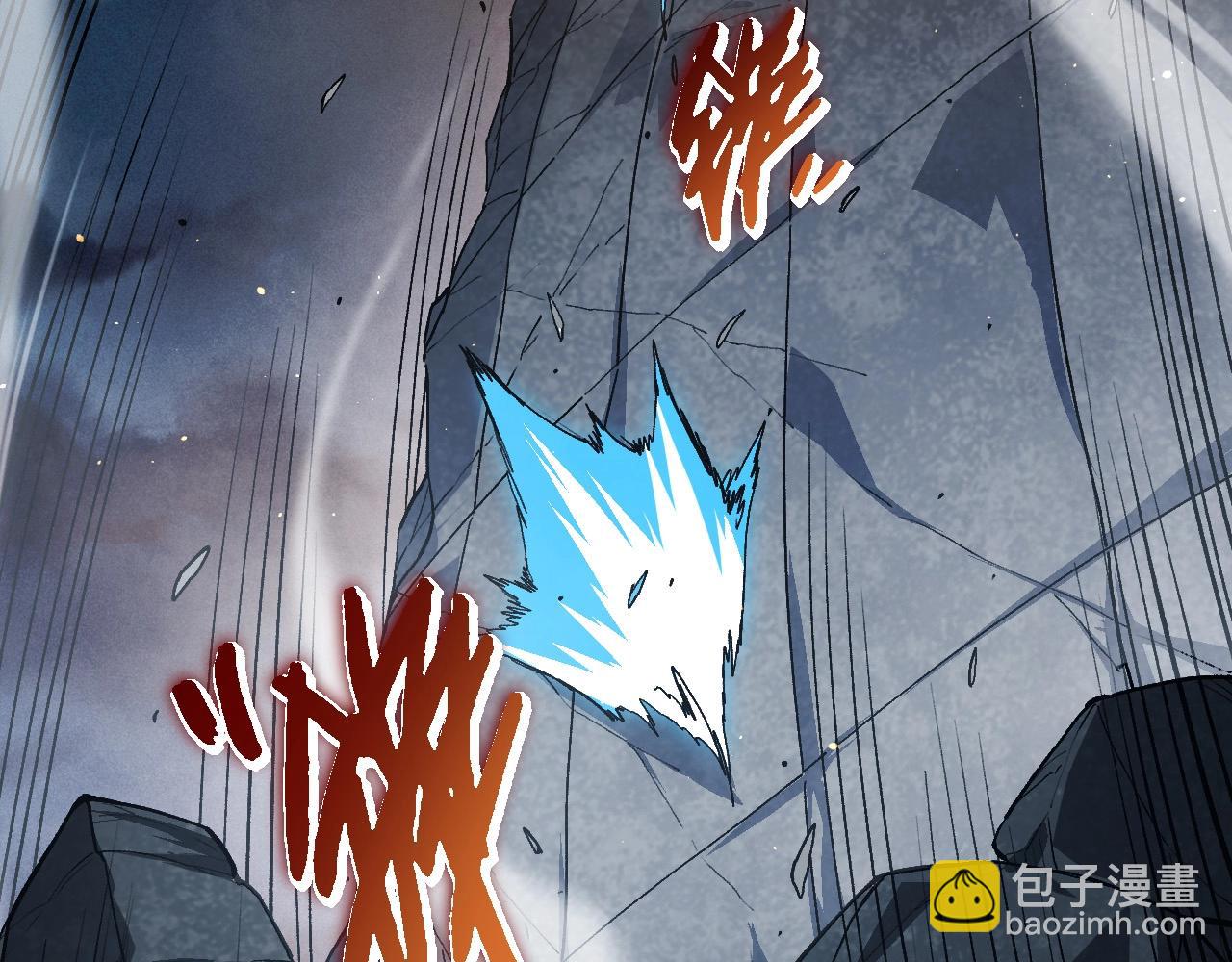 從大樹開始的進化 - 第92話 追擊(2/4) - 2