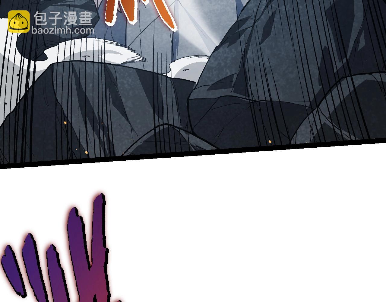 從大樹開始的進化 - 第92話 追擊(2/4) - 3