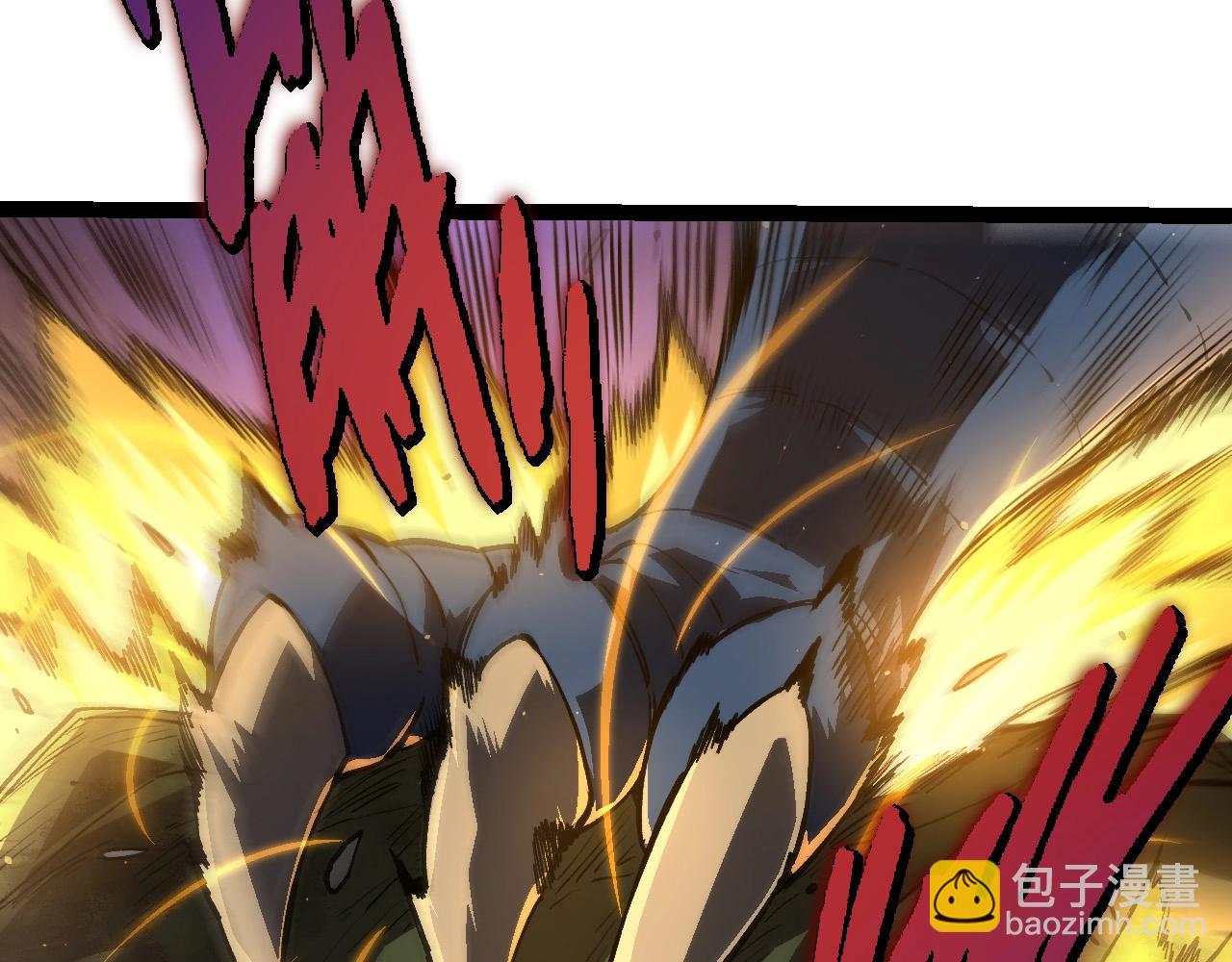 從大樹開始的進化 - 第92話 追擊(2/4) - 4