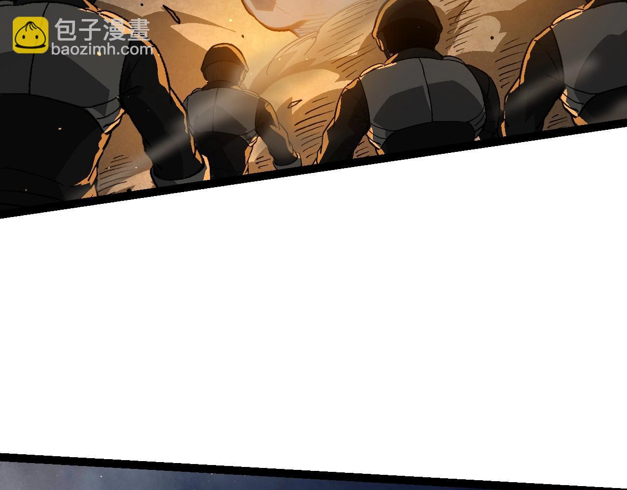 從大樹開始的進化 - 第92話 追擊(2/4) - 8