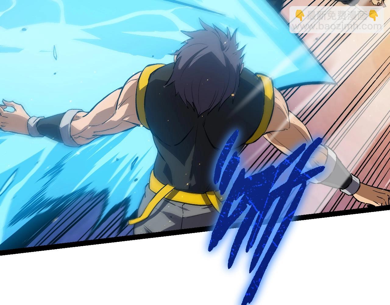 從大樹開始的進化 - 第92話 追擊(2/4) - 7