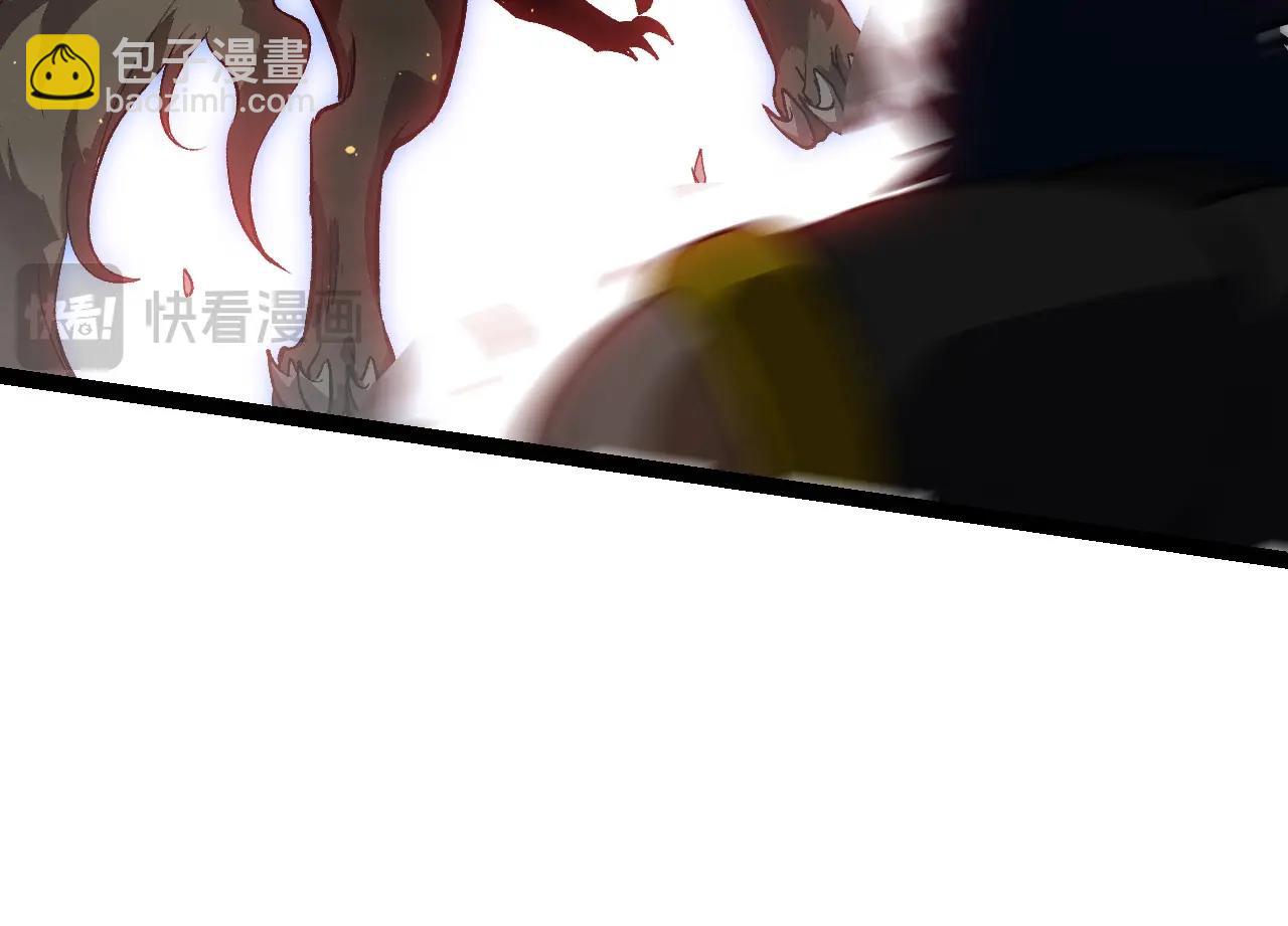 從大樹開始的進化 - 第92話 追擊(2/4) - 4